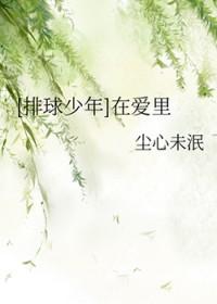赶尸世家哪个软件能看