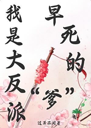 网恋又翻车了宋娇娇免费阅读