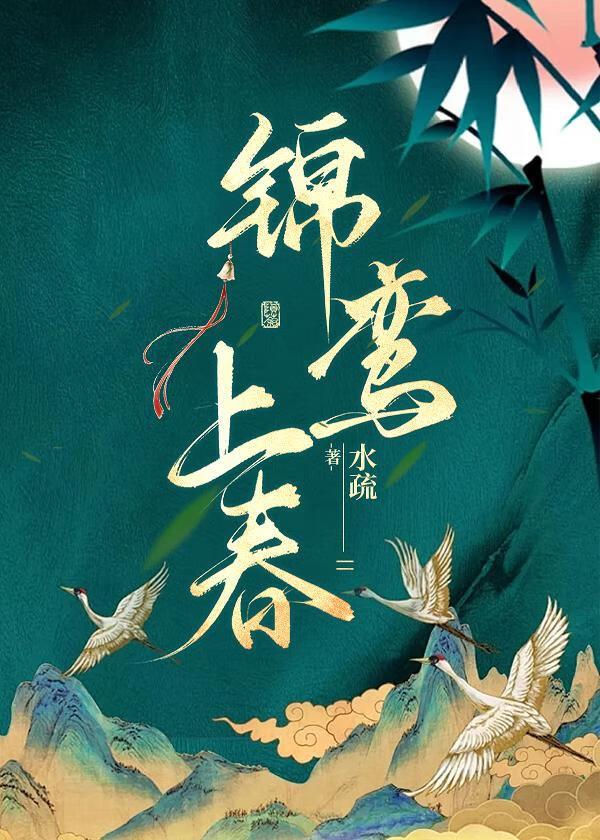 网恋又翻车了对影成三人