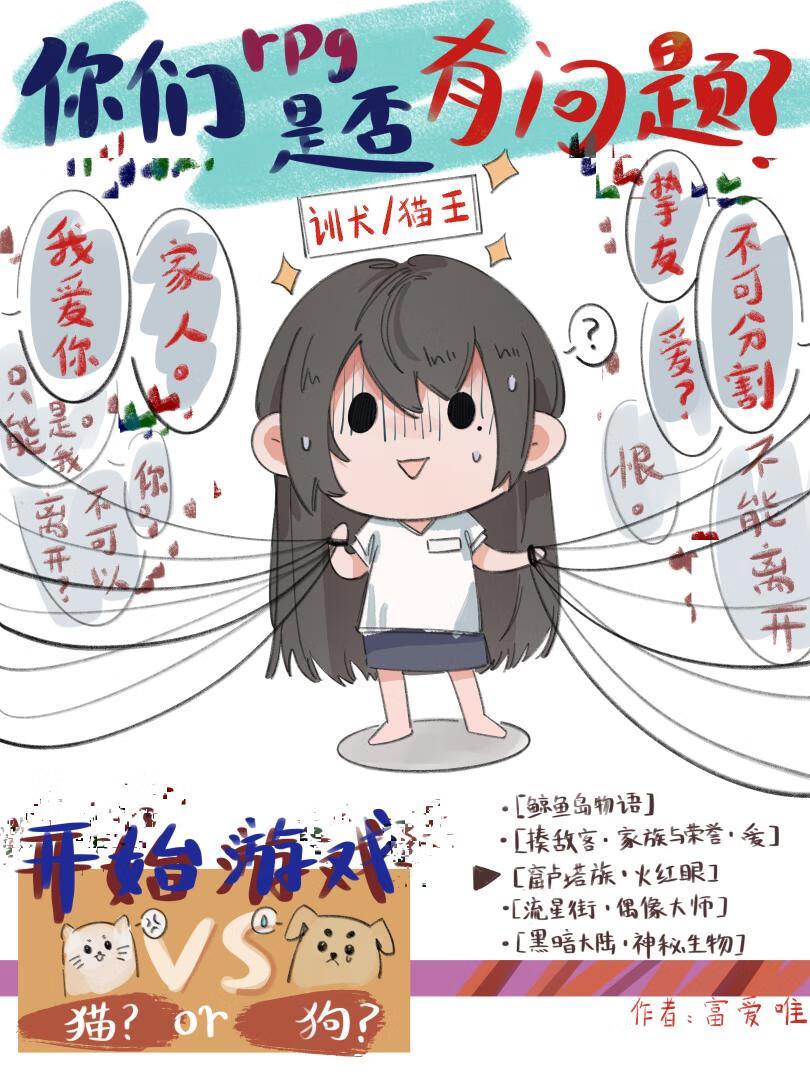 我死后太子火葬场了林知南慕时须