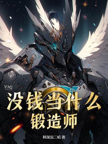赶尸世家紫梦幽龙免费