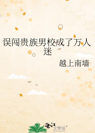 许愿日记宝妹素颜