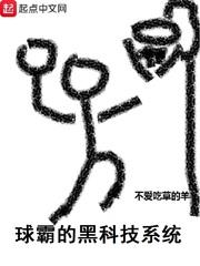 胜负之神
