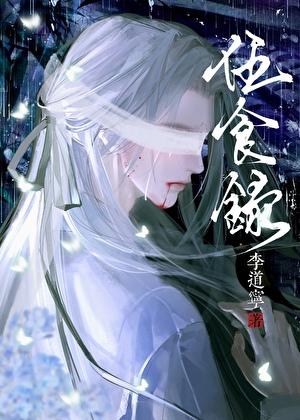 胜负之神综艺