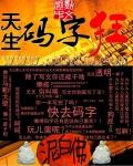 少年王白素