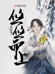 何愿飞