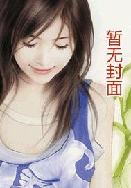 我网恋又翻车了余慕薛锦禾