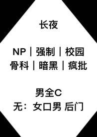 医武独尊笔趣阁免费阅读