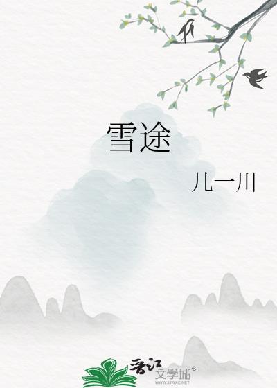 浪漫有限合伙全文免费阅读