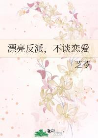 诡三国女主