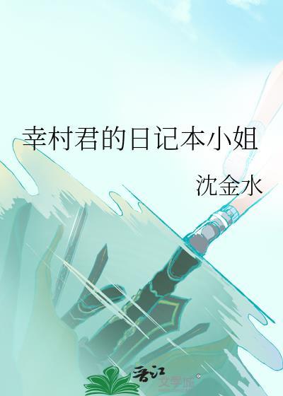 诡三国起点中文网