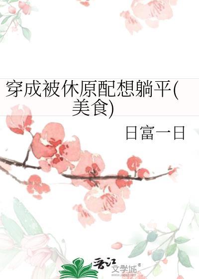 诡三国女主角有几个