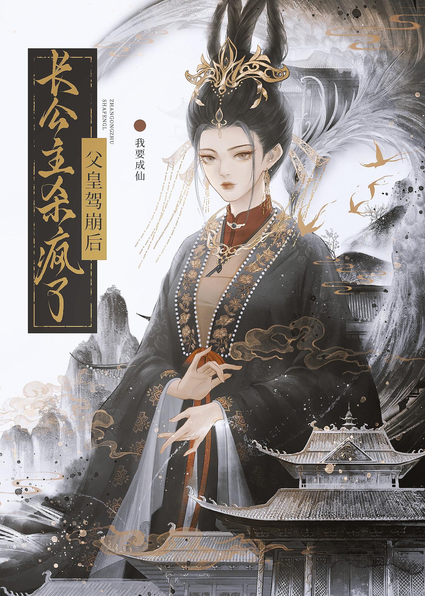 荒岛我为王