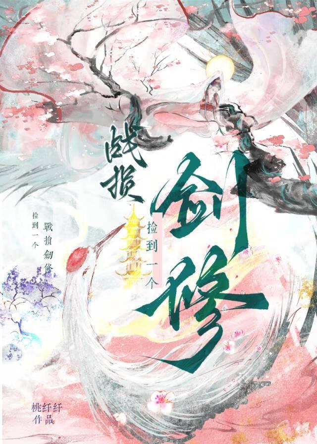 我在异界成了神