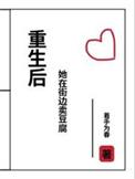 我在异界成武圣TXT八零