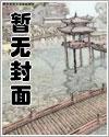 全民神祇：你拜寿星，我拜阎王！