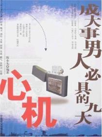 法师之上!笔趣阁全部章节