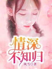 花豹突击队全文阅读无弹窗