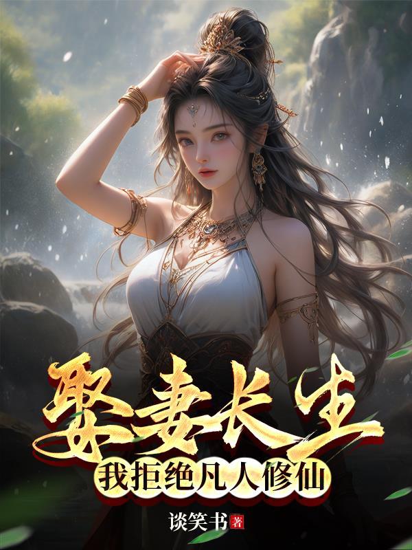 越界示爱温仰之