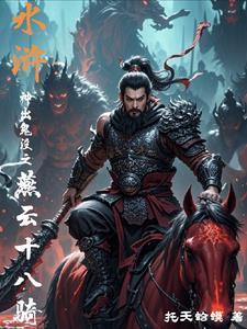封总追妻火葬场全文免费阅读