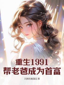 夸父追羲和