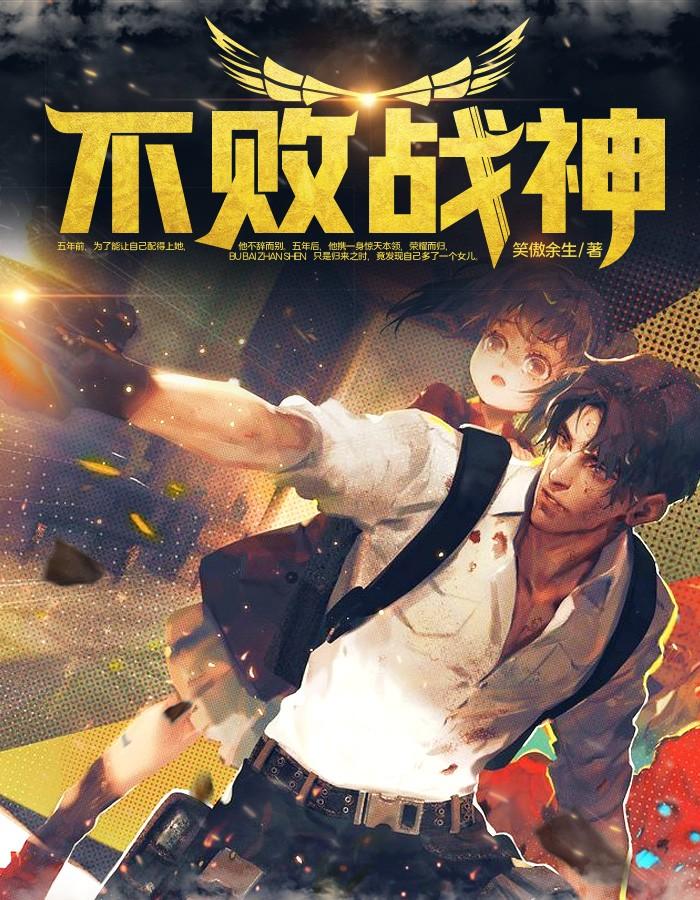 陆寒秦慕烟笔趣阁