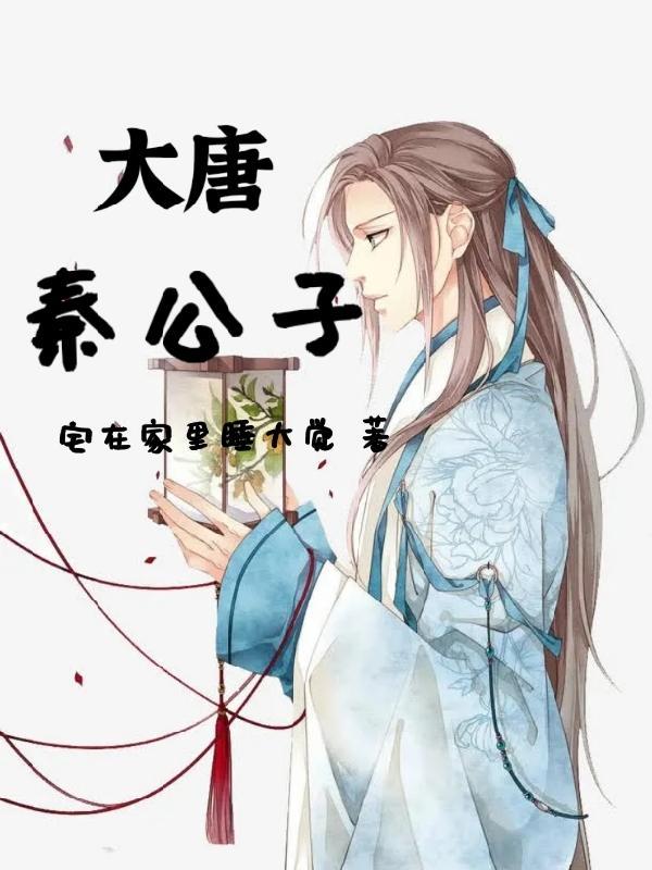 陆寒秦慕烟最新