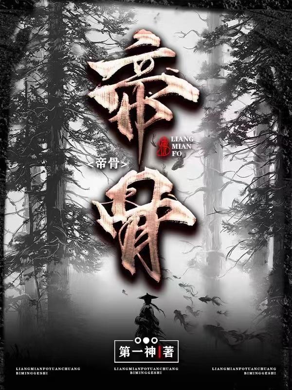陆寒秦慕烟全文