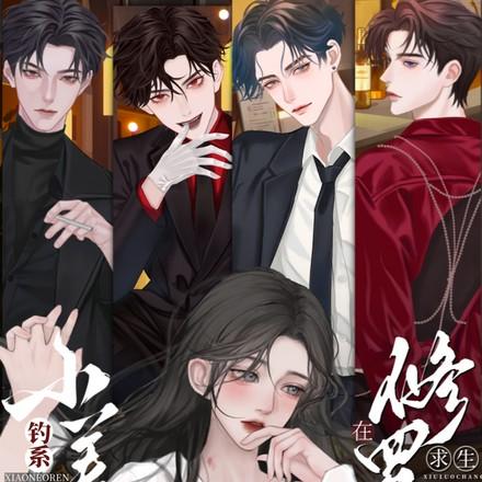 魔尊的囚奴最新章节免费观看