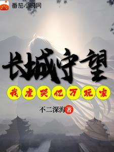镇国狂龙免费阅读