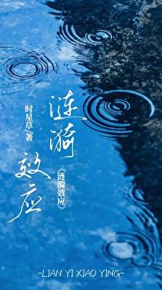 数风流人物 作者瑞根 笔趣阁