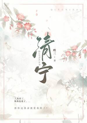 万人嫌只想和反派将军和离全文免费阅读