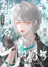 从斗罗开始的穿越生活百度百科