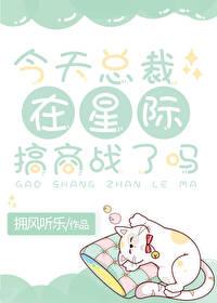 设陷(校园1V1)