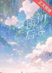 设个陷阱套下你全文阅读